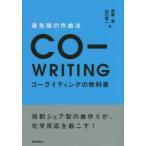  передний край. композиция закон ko- свет. учебник роль доля типа искривление конструкция ., химия реакция . просыпаться!. глициния ./ работа Yamaguchi . один / работа 