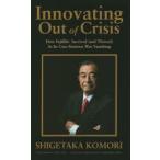 Innovating　Out　of　Crisis　How　Fujifilm　Survived〈and　Thrived〉As　Its　Core　Business　Was　Vanishing　SHIGETAKA　KOMORI/〔著〕