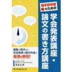 . рука изучение человек поэтому. .. departure таблица курс * теория документ. манера письма курс несколько . пункт из .. departure таблица . теория документ изготовление. высшее смысл . описание!.. правильный ./..