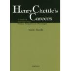 新品本/Henry　Chettle’s　Careers　A　Study　of　an　Elizabethan　Printer，Pamphleteer，P
