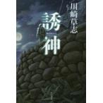 . бог Kawasaki ../ работа 