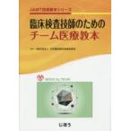 . пол инспекция .. поэтому. команда медицинская помощь . сегодня книга@. пол санитария инспекция .../..