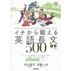 ichi из ... английский язык длина документ 500 внутри река ../ работа . глициния один ./ работа 