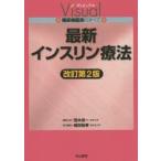  новейший in s Lynn терапевтические хлопок рисовое поле ../ специализация редактирование 