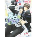 .. ловушка глициния мыс столица /( работа )