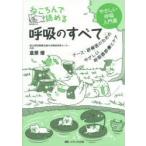 ne.......... все медсестра *... поэтому. ...... контейнер медицинская . уход ...... инструкция .. super / работа 