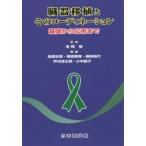 . контейнер пересадка . эта ko-tine-shon основа из отвечающий для до храм холм ./.. высота . история ./( другой ) редактирование 