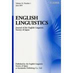 ENGLISH　LINGUISTICS　Journal　of　the　English　Linguistic　Society　of　Japan　Volume32，Number1(2015June)
