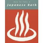 Japanese Bath