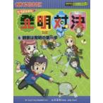  departure Akira на решение ложный палтус ki состязание! 6 departure Akira на решение манга наблюдение. departure Akira. первый . резина doliCO./ документ . колокольчик ./.(HANA корейский язык образование изучение ./ перевод )