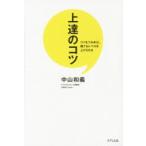  сверху .. kotsukotsu.. черепаха ., каждый Revell . вверх ... Nakayama мир ./ работа 