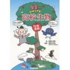  космос один .. задний .. ученик старшей школы предмет живое существо основа судно .../ работа 