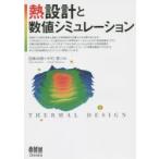 . проект . численное значение симуляция страна . более того ./ вместе работа Nakamura ./ вместе работа 
