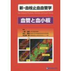 новый *. штекер останавливаться . кровеносный сосуд . кровеносный сосуд .. маленький доска один . белый ./ сборник работа Maruyama ../ сборник работа внутри гора подлинный один ./ сборник работа 