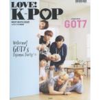 LOVE!K−POP　NEXT　BOYS　ISSUE　LOVE!K−POP編集部/著