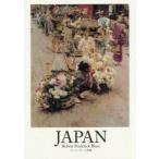 JAPAN　ロバート・ブルーム画集　ロバート・ブルーム/〔画〕　岡部昌幸/監修