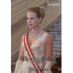  Grace *ob* Monaco ... порез .. шедевр фильм совершенно selif сборник . рис мир плата /.. Ishikawa Jun ./( другой ) письменный перевод * язык .Arash Amel/(. кисть )