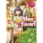 Mon　favori　Ayako　＆　Shinobu　1　くるひなた/〔著〕