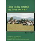 新品本/LAND，LOCAL　CUSTOM　and　STATE　POLICIES　Land　Tenure，Land　Disputes　and　Disp