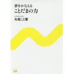  сон .......... сила стрела хвост .. лист / работа 