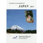新品本/STATISTICAL　HANDBOOK　OF　JAPAN　2015　Statistics　Bureau，Ministry　of　Intern