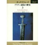  оскфорд желтохвост тонн различные остров. история 3vai King из no Ла Манш человек . журавль остров . мир / выпуск на японском языке ..