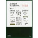  graph .ti& шрифт материалы сборник New York дизайн книжка ingectar-e/ работа 