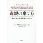 . родители. .. person . поэтому. уверенный восстановление manual Susan * Forward / работа Haneda поэзия Цу ./ перевод 