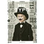 ojentoru. знак материалы сборник MR.TYPO MdN Design/ работа 