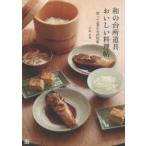  мир. кухня инструмент .... кулинария . используя ... практическое применение . маленький остров . мир / работа 