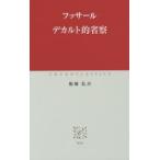  переводная картинка to...fsa-ru/( работа ) Funabashi ./ перевод 