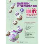  кровь Frontier 2015 12