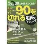 месяц клубника ru мех тоже 90. прервать .... technique sgo рука 30 человек . объяснить ... Ikegami правильный Хара / работа бизнесмен Golf изучение ./ редактирование 