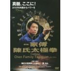 DVD дом ... futoshi высшее . новый версия .. гора работа 