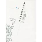  Iwanami курс настоящее время 7. body . родители ... менять форма большой . подлинный ./ редактирование . участник Sato стол ./ редактирование . участник криптомерия рисовое поле ./ редактирование . участник средний остров превосходящий человек / редактирование . участник различные ../ редактирование . участник 