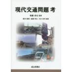  настоящее время транспорт проблема .. глициния стол ./.. основа ../ сборник работа после глициния . Хара / сборник работа большой . более того ./ сборник работа 