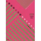 1 класс строительство . экспертиза основы текст визуальный . главное регулировка школьный предмет 4 структура большой бок . следующий / работа 