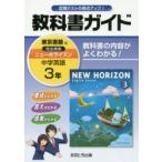  учебник гид новый ho laizn3 год 