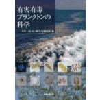  иметь . иметь .p разряд тонн. наука сейчас . один ./ сборник Yamaguchi . сырой / сборник сосна холм ../ сборник 