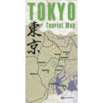 TOKYO Tokyo Tourist Map