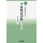  надежно . классика . читать поэтому. flat дом история оценка . расширение переиздание город старый . следующий / работа 