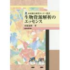 живое существо . источник ... essence красный .../ работа 
