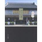 埼玉きもの散歩　絹の記憶と手仕事を訪ねて　藤井美登利/著