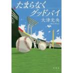  Tama . нет g Дубай большой Цу свет ./ работа 