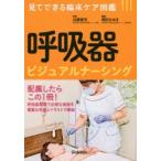 .. контейнер visual na-sing близко глициния ../.. поле рисовое поле .../ редактирование 