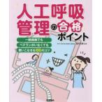  человеческий труд .. управление. соответствие требованиям отметка в общем болезнь . тоже bete Ran .. нет .. используя ....100. kotsu дорога кроме того, изначальный ./..