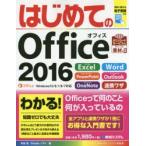  впервые .. Office 2016. сосна ./ работа Studio Nomado / работа 