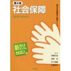  общество гарантия река .../ сборник работа остров Цу ./ сборник работа дерево внизу . добродетель / сборник работа маленький . глава ./ сборник работа 