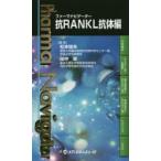 мех ma Navigator .RANKL. body сборник Matsumoto . Хара / редактирование рисовое поле средний ./ редактирование 