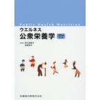  well nes общественность питание .2016 год версия передний большой дорога ../ редактирование Matsubara ../ редактирование 